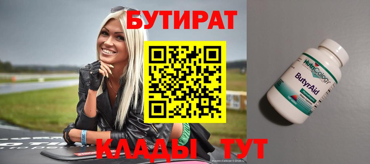 ГАШ Богородицк