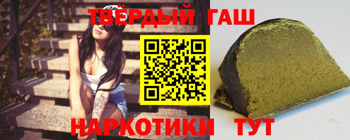 купить  сайты  Вход с VPN  Богородицк  Гашиш VHQ 