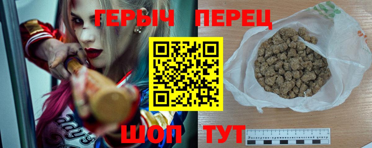 ГЕРОИН герыч  Вход с VPN  Богородицк 