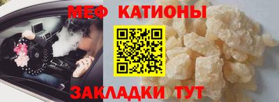 мескалин Туймазы