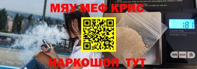 мефедрон мука Тула