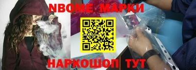 мескалин Туймазы