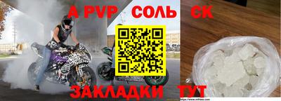 индика Тулун