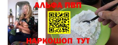 мефедрон мука Тула
