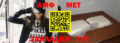 мефедрон мука Тула