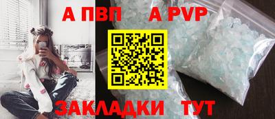мефедрон мука Тула
