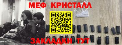 мефедрон мука Тула