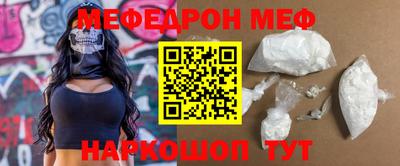 мефедрон мука Тула