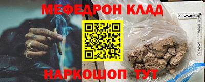 мескалин Туймазы