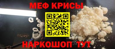 мескалин Туймазы