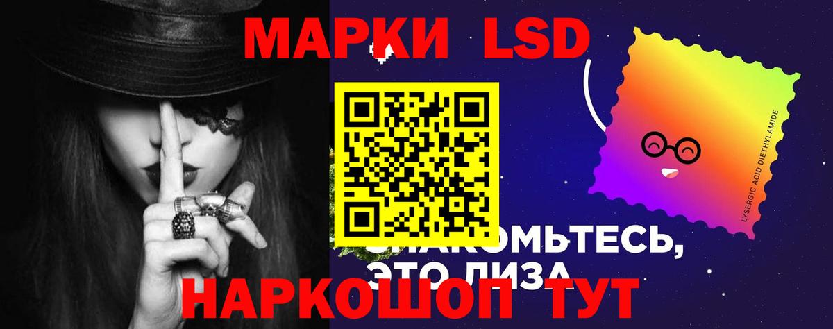 ЛСД экстази  LSD-25 экстази кислота  Вход с VPN  Богородицк 