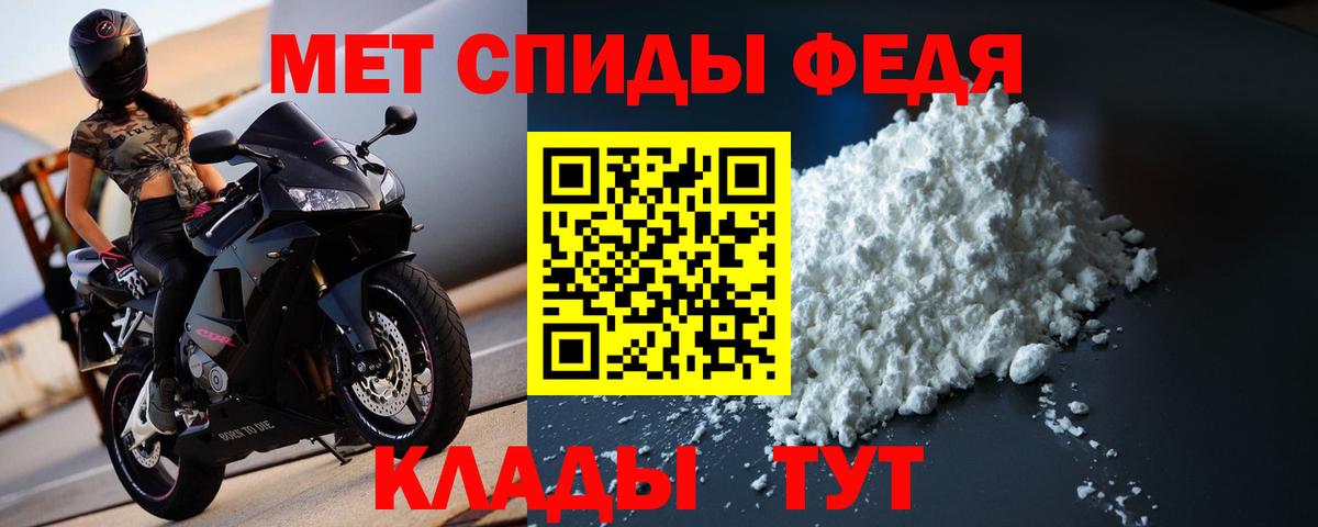 Первитин Декстрометамфетамин 99.9%  Метамфетамин  Богородицк  Вход с VPN  Первитин Декстрометамфетамин 99.9% 
