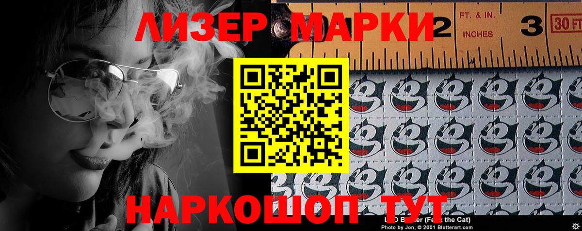 Богородицк  Марки NBOMe 1500мкг  наркотики  Вход с VPN 