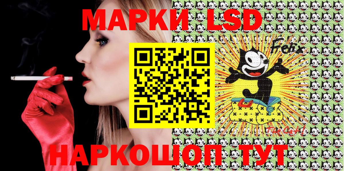 Марки N-bome 1500мкг Богородицк