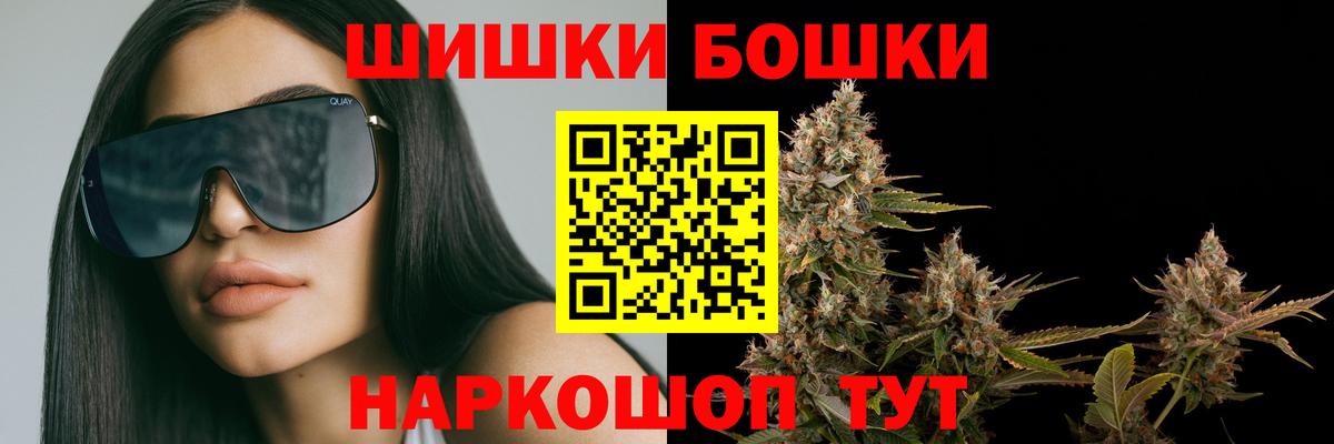 Марихуана Bruce Banner Богородицк